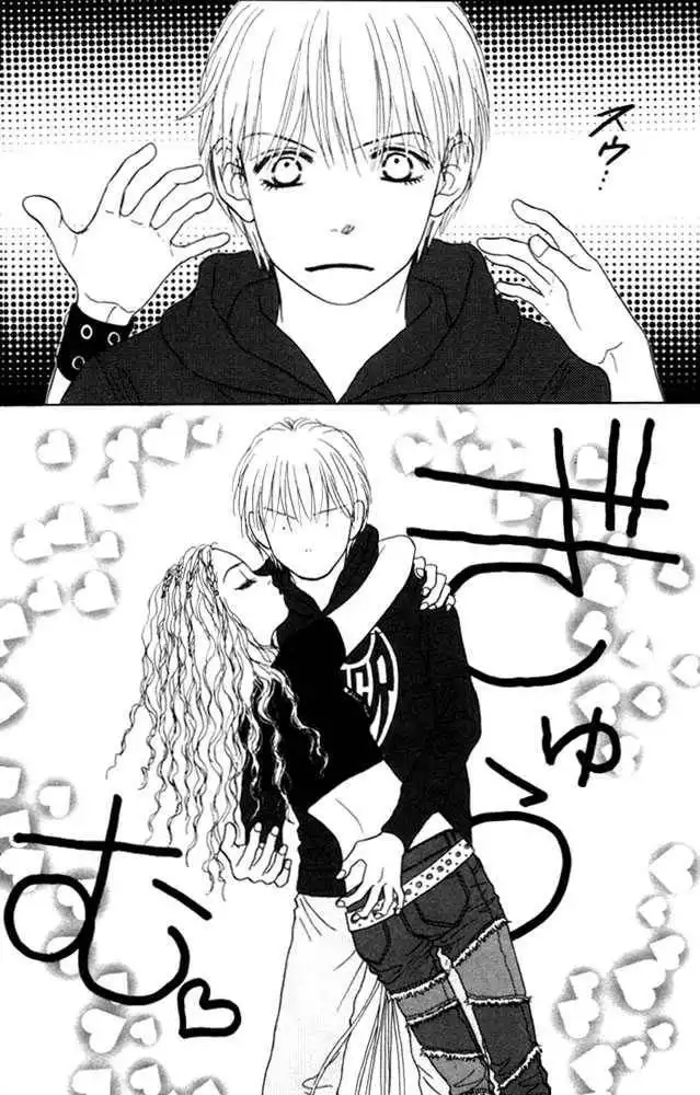 Othello (Shoujo) Chapter 8 15